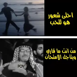 تابعوني شبابنه الطيبه #ميمز #العراق #ابو_الضحك #ميمز_العراق #ضحك 