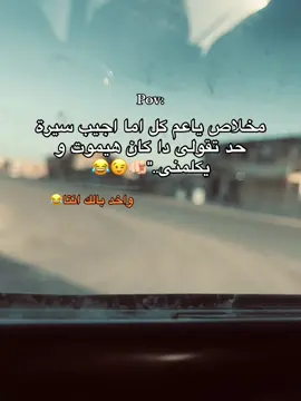 #تصميم_فيديوهات🎶🎤🎬 #تصميمى #تصويري📸 #مطروح_وهلها🔥💪😎 #🎭حمو_الأسطورة🎭 