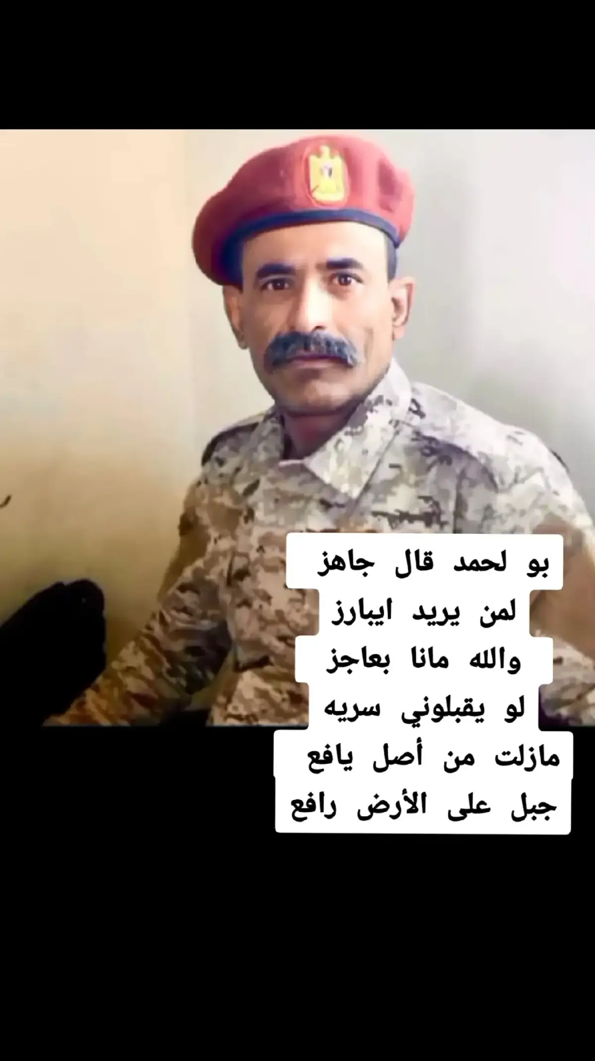 #الشاعر_ابو_لحمدي_السليماني 