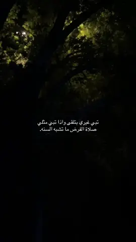 #مالي_خلق_احط_هاشتاقات #اكسبلورexplore 