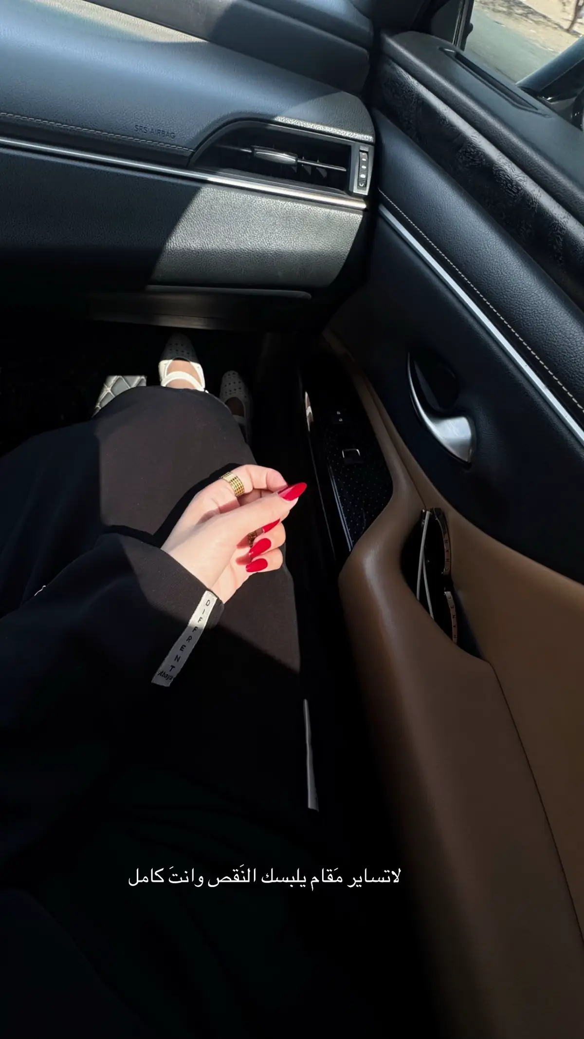 ديفرنت _عبايه #اكسبلوووووورexplore #fyp #حفرالباطن #الحفر #اكسبلورر 