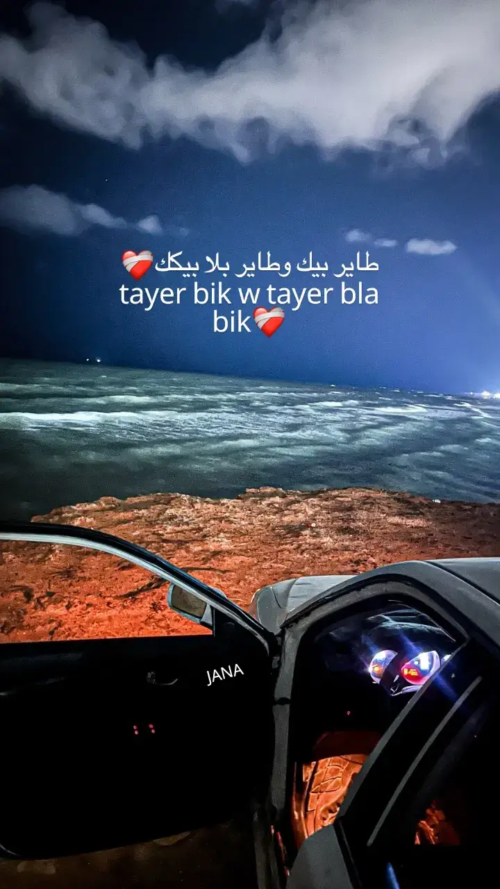 #مالي_خلق_احط_هاشتاقات #لايكات #fypシ #libya🇱🇾 