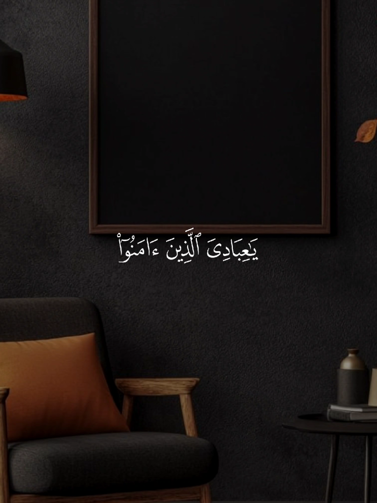 كل نفس ذائقة الموت 🕊🤍 #قران #quran #قران_كريم #quran_alkarim #القران_الكريم 