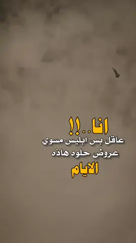 #عبارت #اكسبلورر #اكسبلورexplore 