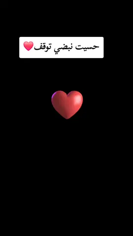 #اليمن🇾🇪 #اليمن_صنعاء_تعز_اب_ذمار_عدن_وطن_واحد #تصميم_فيديوهات🎶🎤🎬 