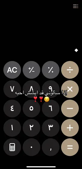 منشنن ذي يستاهل ذا الحب ❤️‍🔥🙂(@)#اكسبلورexplore #تصميم_فيديوهات🎶🎤🎬 تصميمي ❤️‍🔥❣️#الشعب_الصيني_ماله_حل😂#ترندات_تيك_توك 