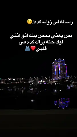 #تيك توك ابوظبي 