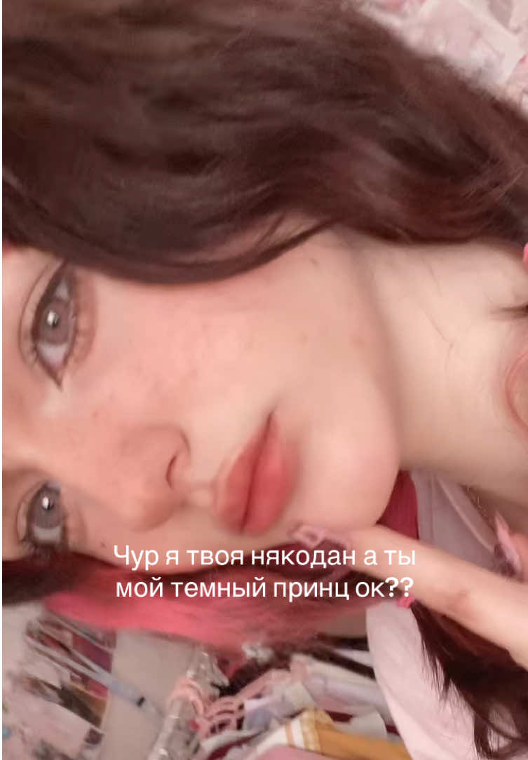 Понял епта??!!
