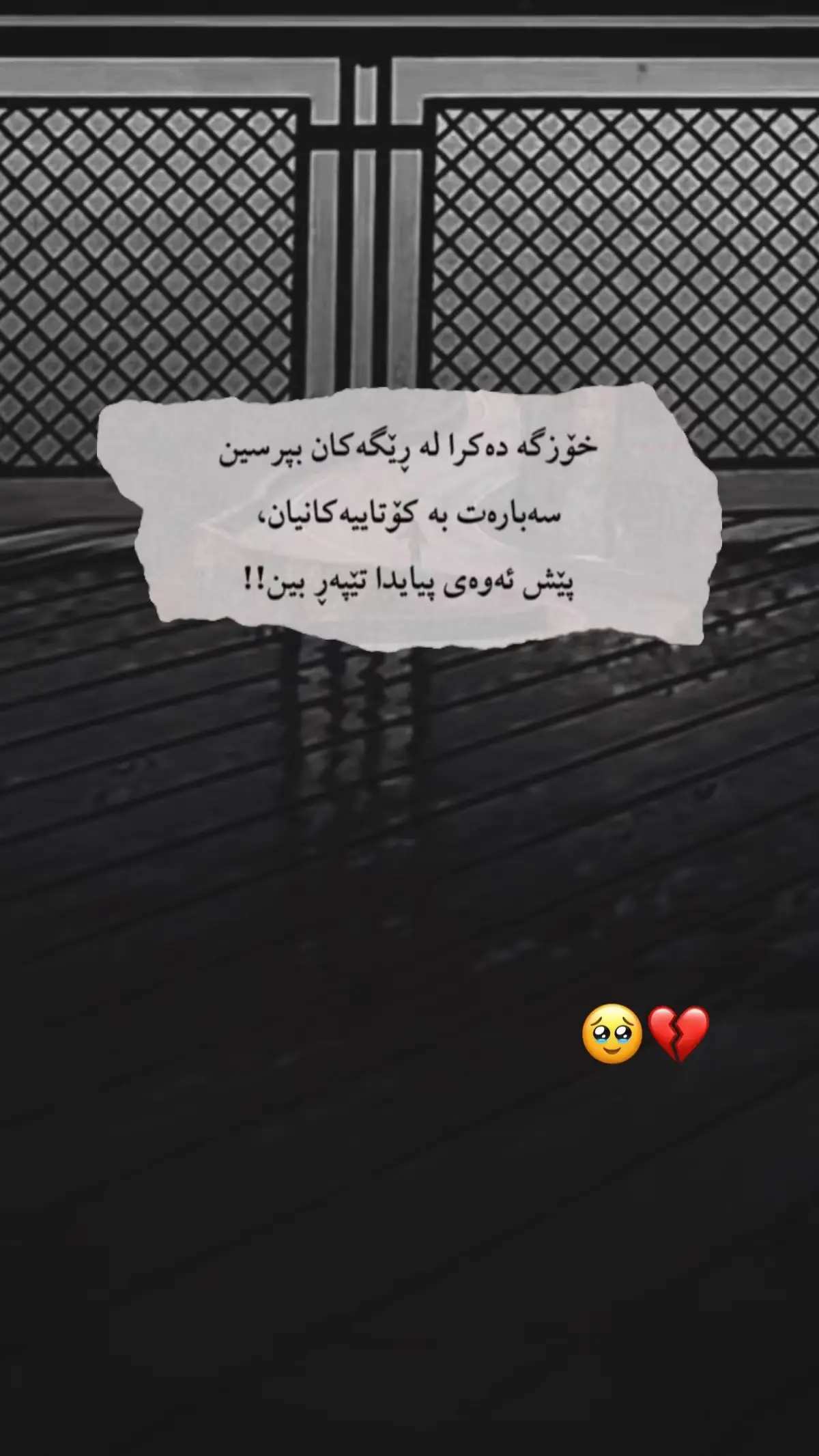 #💔🥀  #hawler_slemani_dhok_karkuk_hallabja 