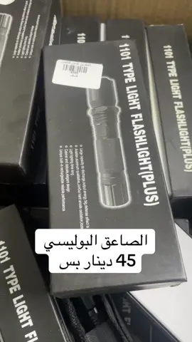 #ليبيا #بنغازي #طرابلس 