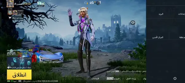 اخيرأ😍😍 #ببجي #الشعب_الصيني_ماله_حل😂😂 