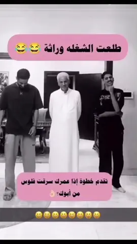 #trending #الاب #حالات_واتس #foryou #اكسبلورexplore 