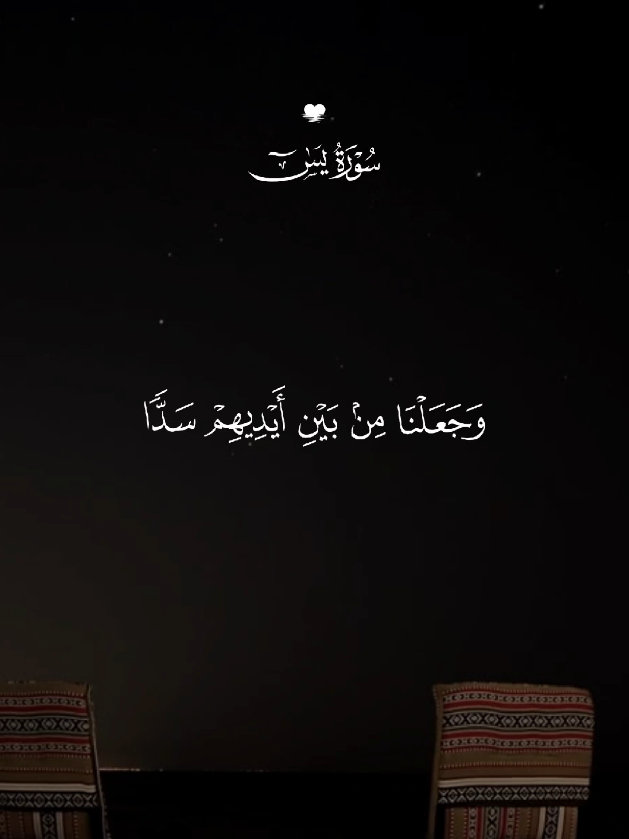 #قران #quran #قران_كريم #Allah #اللهم_صلي_على_نبينا_محمد 