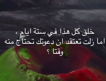 من هنا يأتي اليقين 🤍سهام الليل دعوه مستحابه #دعاء #متابعه_ولايك_واكسبلور_فضلا_ليس_امر #اخر_الليل🖤🥀 