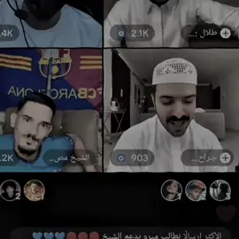 ميرو القوي ❤ #تيم_الشيخ_مصطفى🔥✨ #تيم_بــيــلــي✮ #الشعب_الصيني_ماله_حل😂😂 @تشالز 💔 @الشيخ مصطفى 