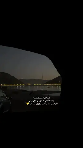 Sabr 🤍 #الله #اللهم_صلي_على_نبينا_محمد #quran #قران_كريم #اسلام 