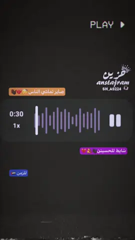 تكي @@˼♯ آبــو صـگر🚩ᵛ⌯ #تصميم_فيديوهات🎶🎤🎬 #عباراتكم_الفخمه📿📌 