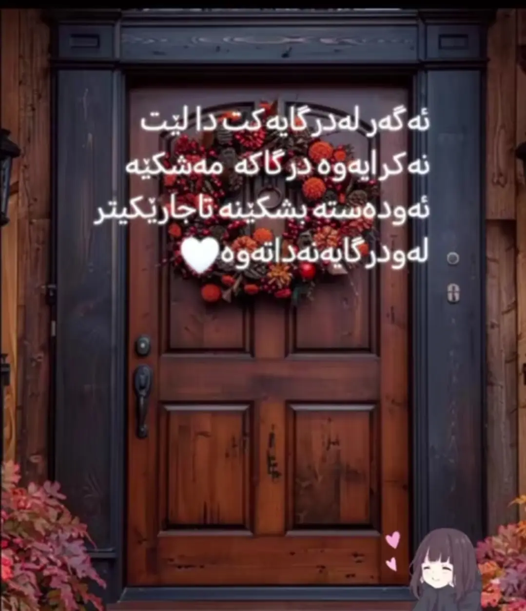 #hawler_slemani_dhok_karkuk_hallabja 