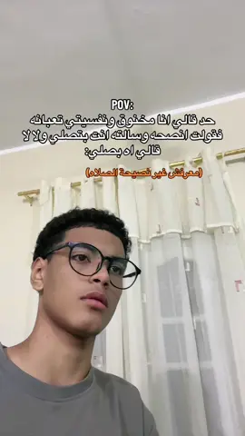 طب ايه🥸😀#🌠abo_kamel_المضحك🌠 #تصميم_فيديوهات🎶🎤🎬 #تصميمي #الشعب_الصيني_ماله_حل😂😂 #ضحك 