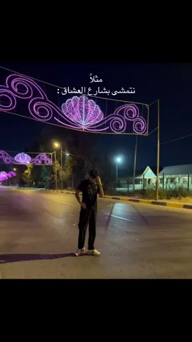 مثلاً 😔؟#trendslab #الموصل #العراق#مالي_خلق_احط_هاشتاقات🧢 