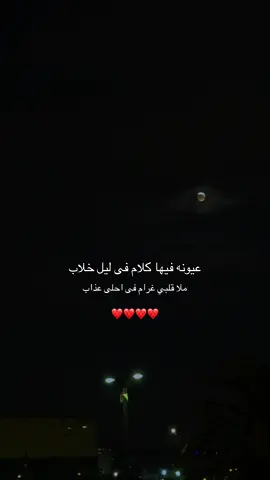 #تصميم_فيديوهات🎶🎤🎬 #ترندات_تيك_توك #CapCut #اكسبلور #تركيا_اسطنبول_العراق_سوريا_مصر 