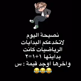 #الشعب_الصيني_ماله_حل😂😂  ‏#foryoupage #fyp #اكسبلورexplore  #ترند_تيك_توك_نكت_مضحكه 