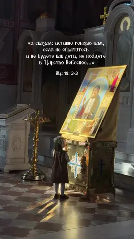 The Beauty Of Christianity ☦️😍 #christiantiktok #christianity #jesuslovesyou #fyp #orthodox 