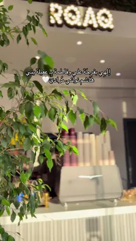 #القطيف_الشععب_اللطيف #كسبلورررررررررررر 