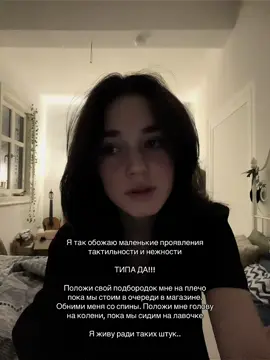 Да, пожалуйста #fyp #рекомендации 