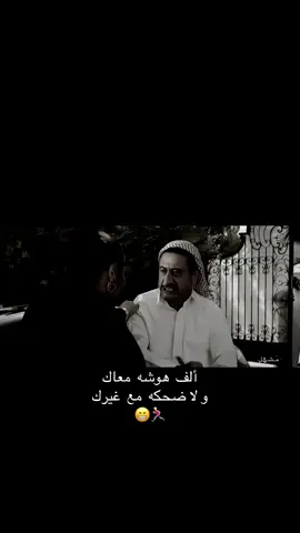 #الرياض #السعودية #تيك #شعر #اكسبلور  