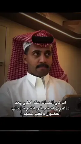 متتتتت تخيلت 🤣🤣🤣🤣💔#سبايكي #تيم_بالحوب_سبايكي #اكسبلورexplore #fyp @سبايكي 