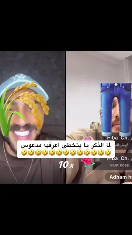 وربي يقطعوا القلب مساكين .. ادعولهم يتخطوا حرام شكلهم مو قادرين 🥺💔 @@Nada Abid #nada_abid #qesmawnaseeb #foryou #fyp #الشعب_الصيني_ماله_حل😂😂 