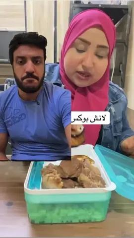 لانش بوكس في متناول تجار المخلل