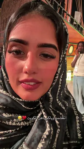 باقي نبوق شركه جاسم 🤣♥️