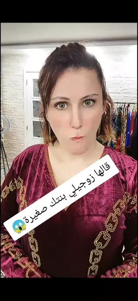#cherinelive #sultanalive #soltanacherine #cherine 