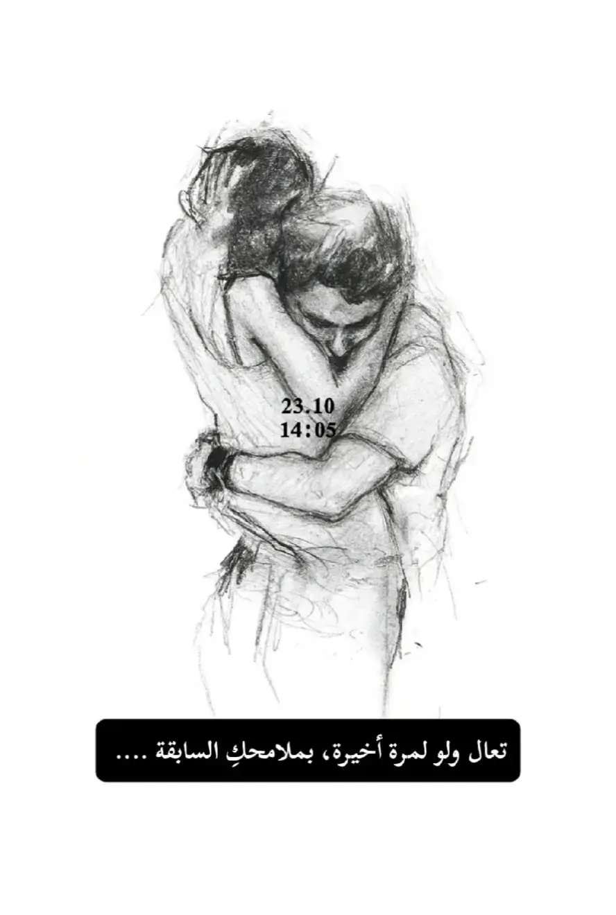 #الحب #انا #انتي #مشتاق #fyp 