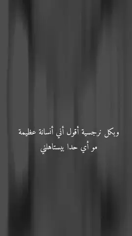 #مجرد________ذووووووق🎶🎵💞🥰😍 