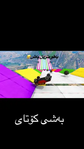 ڕابواردن بە تەلەفۆن، هینزل ، چێنەر جامانە#chenar_jamana #hinzl #ڕابواردن_بەهاوڕێ_ئەرکێکی_نیشتمانیە😂😂 #مەلەف #سلێمانیەکەم_هەولێر_کەرکوک_کەلار_سەیسایەق 