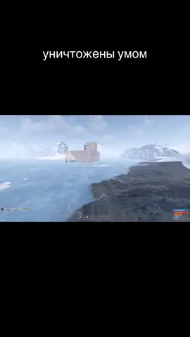 #rust #rustclips #rustgame 