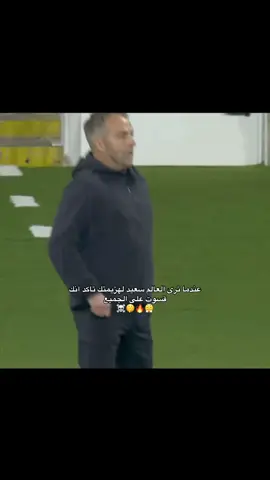 كابوس كل الأندية ☠️❤️💙#برشلونة #برشلونة #برشلونة #برشلونة #برشلونة 