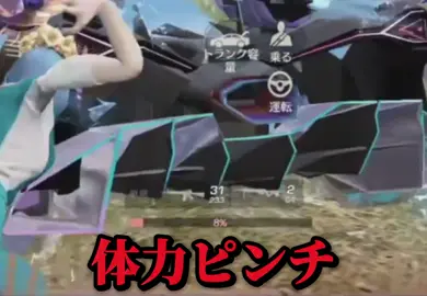 どんな状況でも魅せる！#荒野バババン8周年 #荒野行動 #ざくぅ 