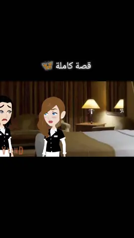 قصص ممتعة جدآ  #fyp #foryou #foryoupage #capcut #شعب_الصيني_ماله_حل😂😂 