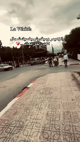 #yassintiger #rai #remix   💔😊