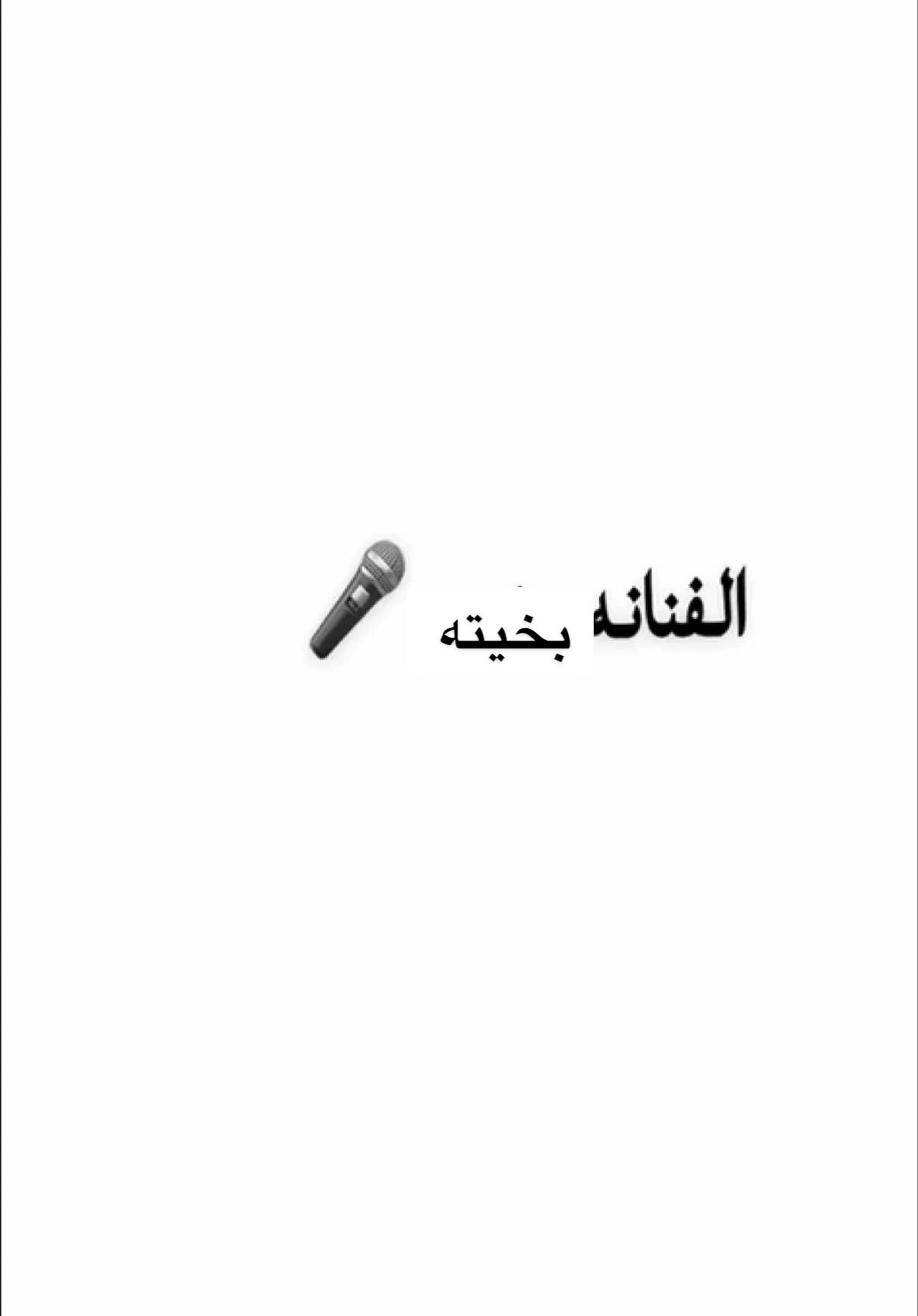 #اكسبلورررررررررررررررررررر 