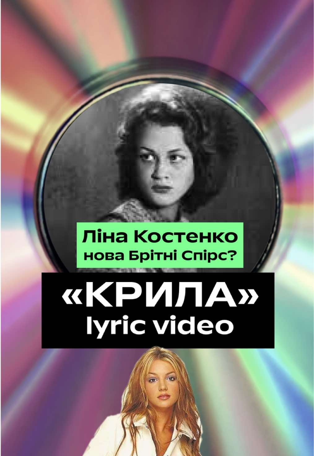 Відео процесу створення шукай в закріплених🫶 #лінакостенко #y2k #нульові #українськийтікток #рекомендації 