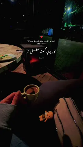 لو بإيدي كنت هفضل طول حياتي !❤️. . #foryou #fpyシ #foryoupage #explore #fppppppppppppppppppp 