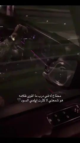 #اكسبلور #عبدالمجيدعبدالله @#S 