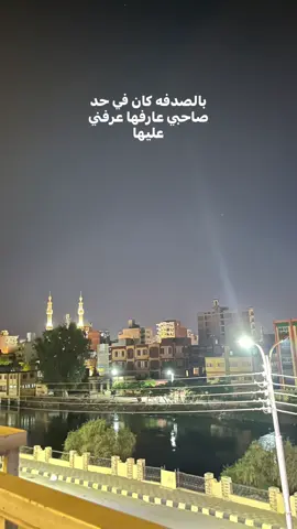 #foryou #حماقى 