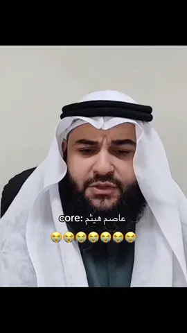 #عاصم_هيثم @د. عاصم هيثم(الصفحة الرسمية) @د.عاصم هيثم 🇦🇪🇧🇭🇱🇧🇸🇦1 @د. عاصم هيثم 🇦🇪🇧🇭🇱🇧🇸🇦8 