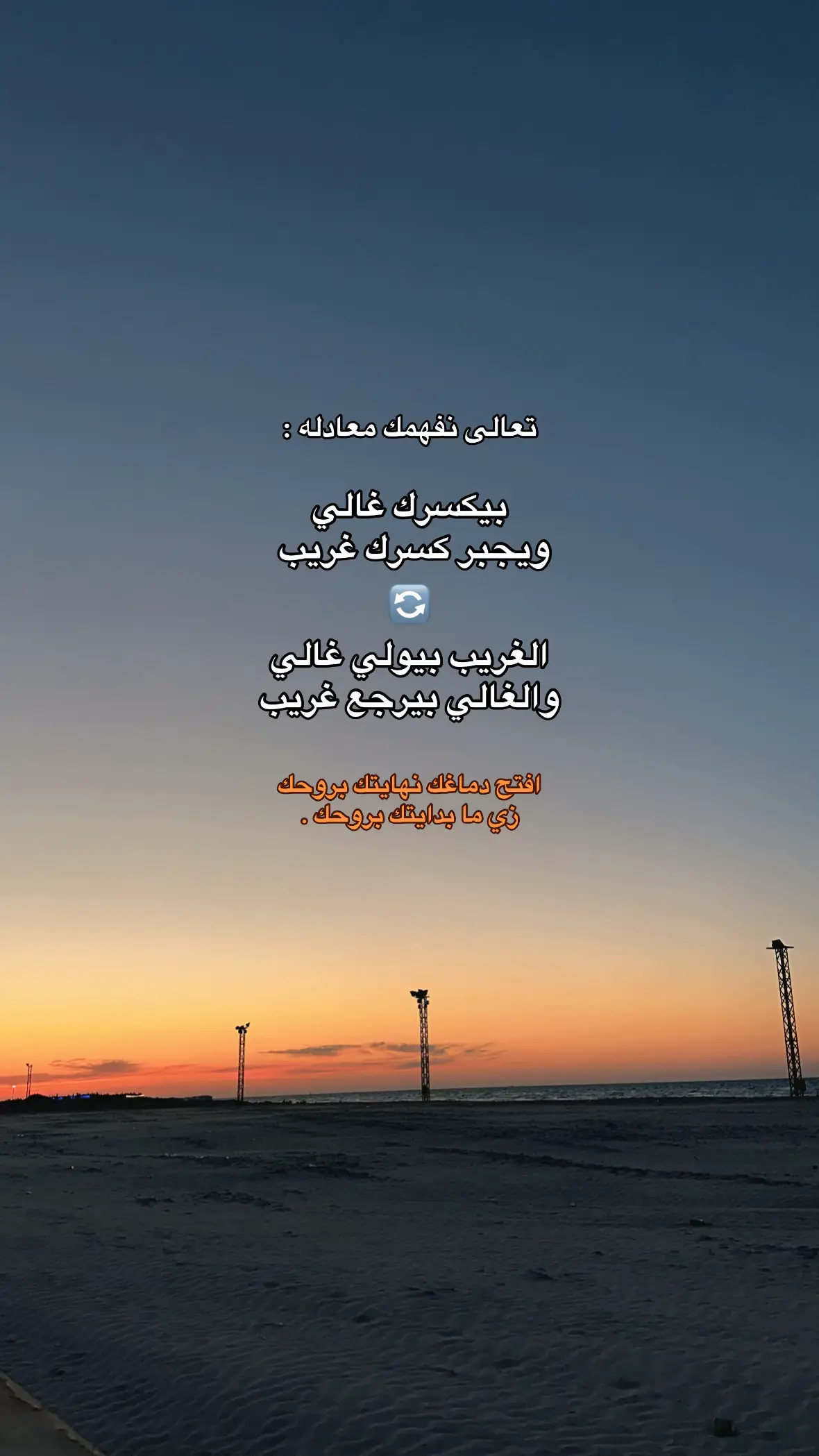 #libya🇱🇾 #tunisia🇹🇳 #fyp 